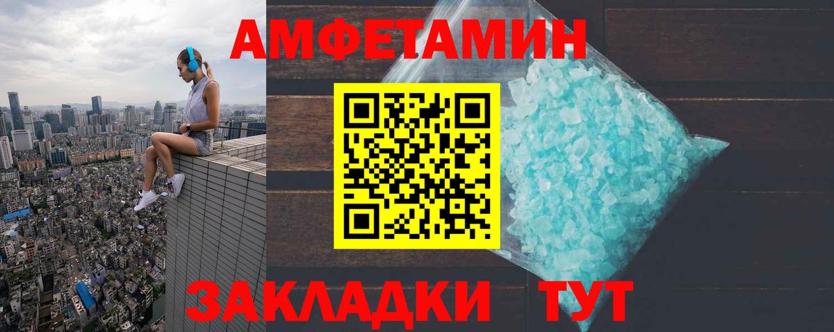 Первоуральск  Amphetamine 97%  Amphetamine  Вход с VPN 