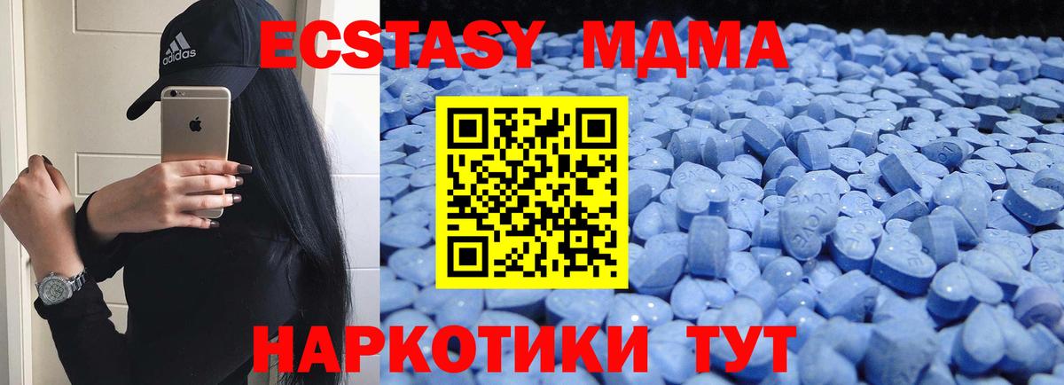 Ecstasy диски Первоуральск