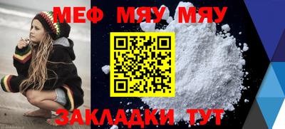 бошки Рыбинск