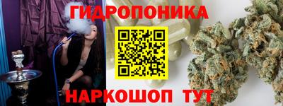 мет Рузаевка