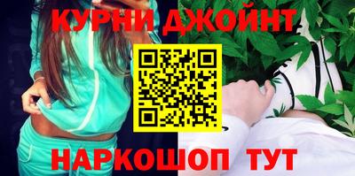 бошки Рыбинск
