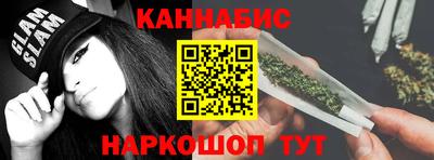 бошки Рыбинск