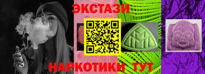 мет Рузаевка