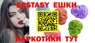 мет Рузаевка