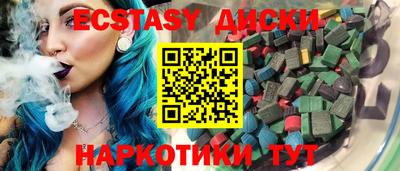 бошки Рыбинск