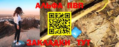 бошки Рыбинск