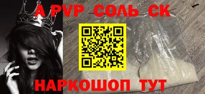 бошки Рыбинск