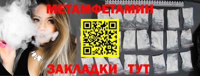 бошки Рыбинск