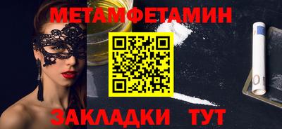мет Рузаевка