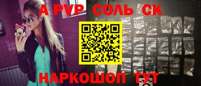 бошки Рыбинск
