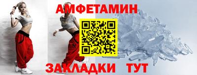 бошки Рыбинск