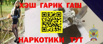 бошки Рыбинск