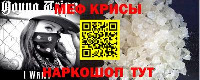 бошки Рыбинск