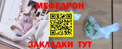 мет Рузаевка