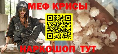 бошки Рыбинск