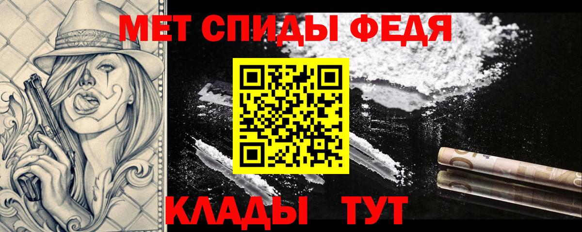 Метамфетамин  Вход с VPN  Первоуральск  Первитин мет 
