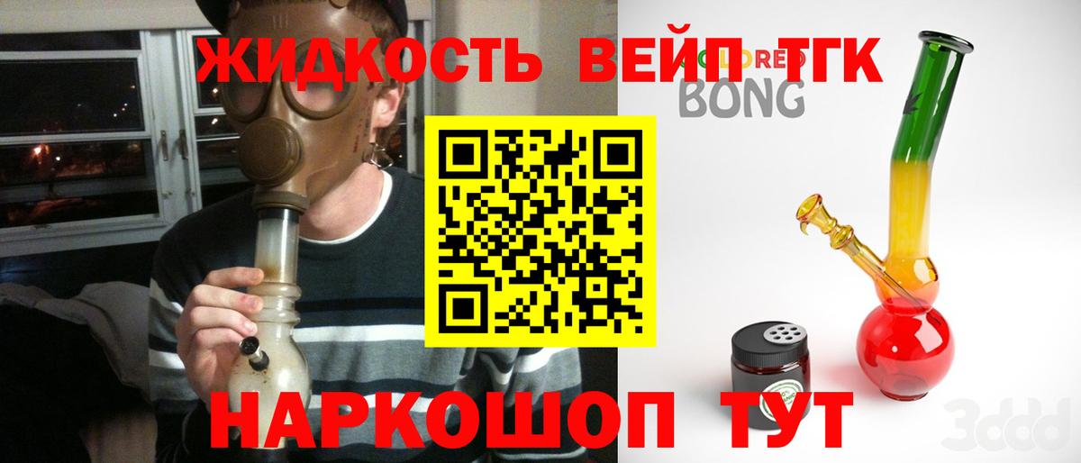 ТГК Wax Первоуральск