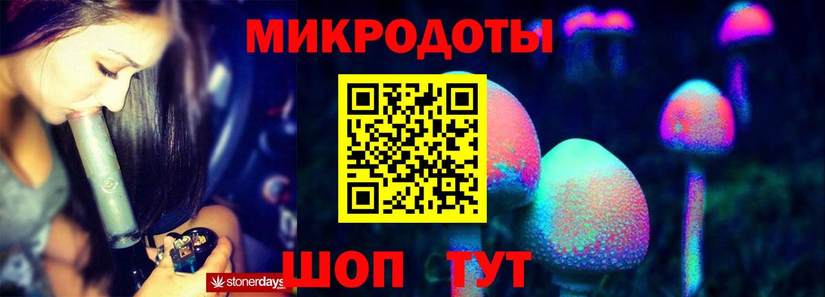 где купить   Псилоцибиновые грибы ЛСД  Первоуральск  Вход с VPN  Галлюциногенные грибы MAGIC MUSHROOMS 
