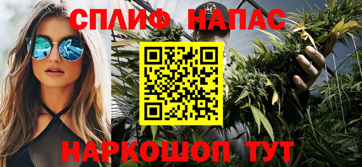 Марихуана сатива Первоуральск